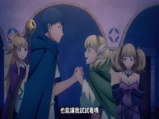 婚戒物语第二季