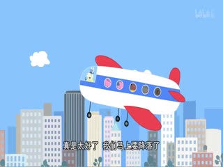 小猪佩奇第九季