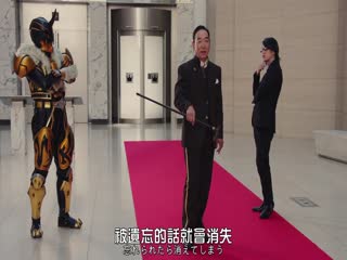 假面骑士平成世代 FOREVER