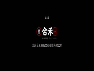 奇遇天缘