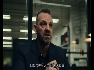 不翼而飞：世纪大劫案