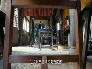 闻香探案录