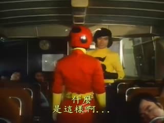 假面骑士Stronger