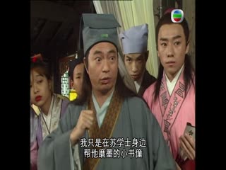 河东狮吼粤语
