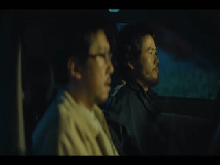 台湾犯罪故事