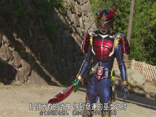 假面骑士×假面骑士 铠武 & Wizard 天下决胜之战国MOVIE大合战