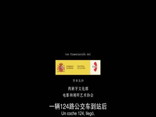 她的卧底生涯