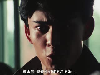 假面骑士BLACK