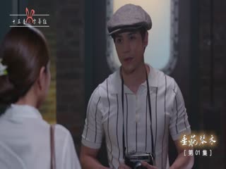 垂花琴木
