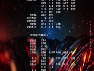斗破苍穹之少年归来