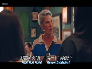 潮躁女人第一季