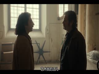 伪术奇才