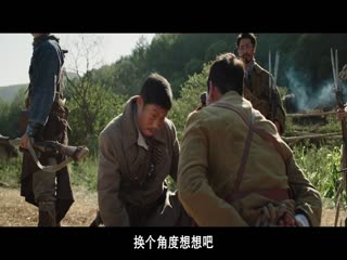 凤梧洞战斗