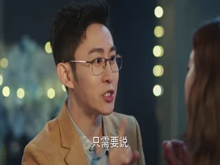 爱的勘探法