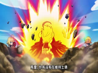 异世界四重奏第三季
