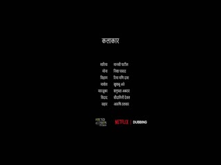 校园火劫：深渊