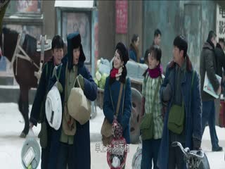 情满九道弯