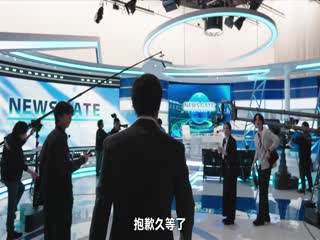主播(日剧)