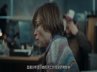 致命羁绊