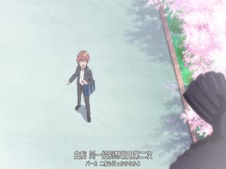 不动声色的柏田小姐与喜形于色的太田君