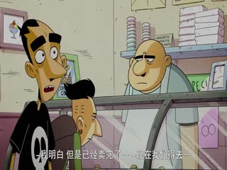 世界很坏我不坏第一季