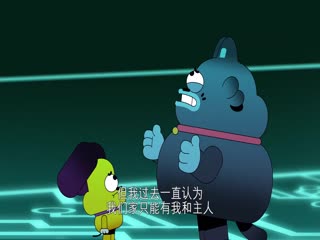 主人不见了