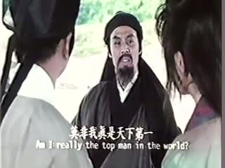 天山玉女剑