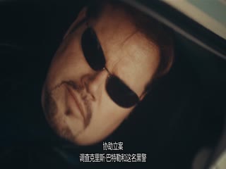 全面失控：私家侦探妈妈