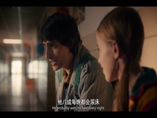 怪奇物语第五季