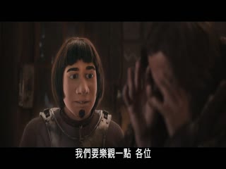 惠布和女巫城堡