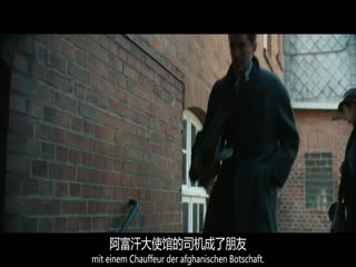 隐形同盟