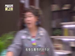 门当互怼爱上你