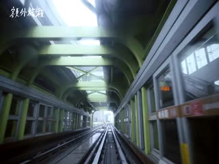 额外旅程