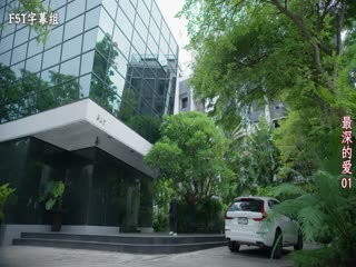 星期五俱乐部15：瞬间与记忆之此情无忘