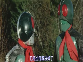 假面骑士对修卡