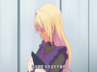 笨拙之极的前辈。