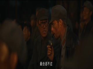 伟大的长征