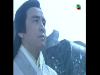 九阴真经国语