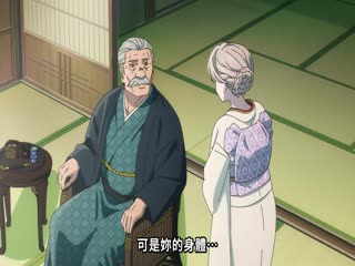 萤火虫之婚