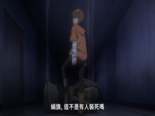 某暗部的少女共栖