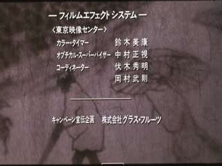 帝都物语1988
