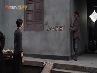 问苍茫 彩蛋03