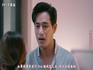爱的转变