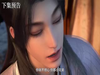 少年白马醉春风2
