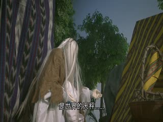Thunderbolt Fantasy 东离剑游纪 最终章