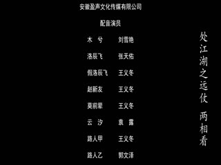 乱世江湖:神兵决