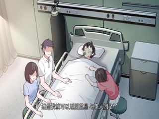 反派大师兄 师妹们不按套路出牌·动态漫
