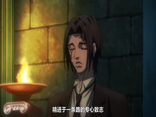 终末的女武神第三季