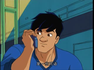 成龙历险记第一季