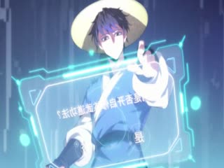 大秦：始皇之子杀敌升级成神·动态漫